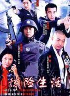 董勇(中國內地男演員)