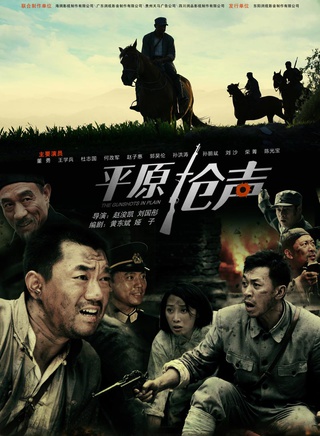 董勇(中國內地男演員)